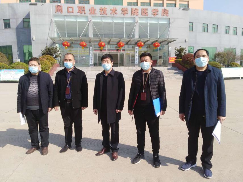 微信图片_20200322154028