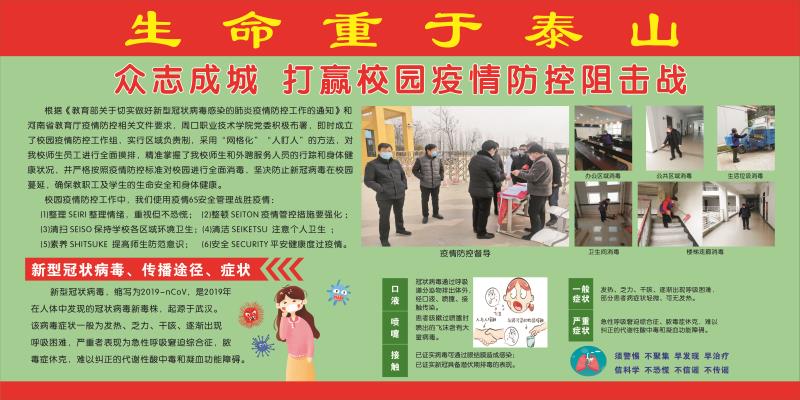 微信图片_20200322154011